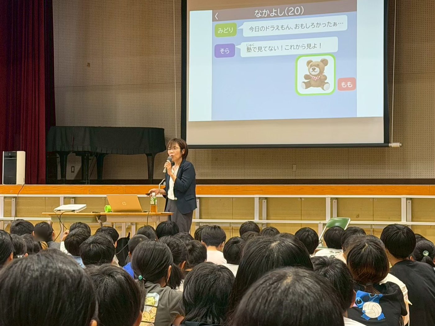 LINEのトーク画面を映したスクリーンと講師